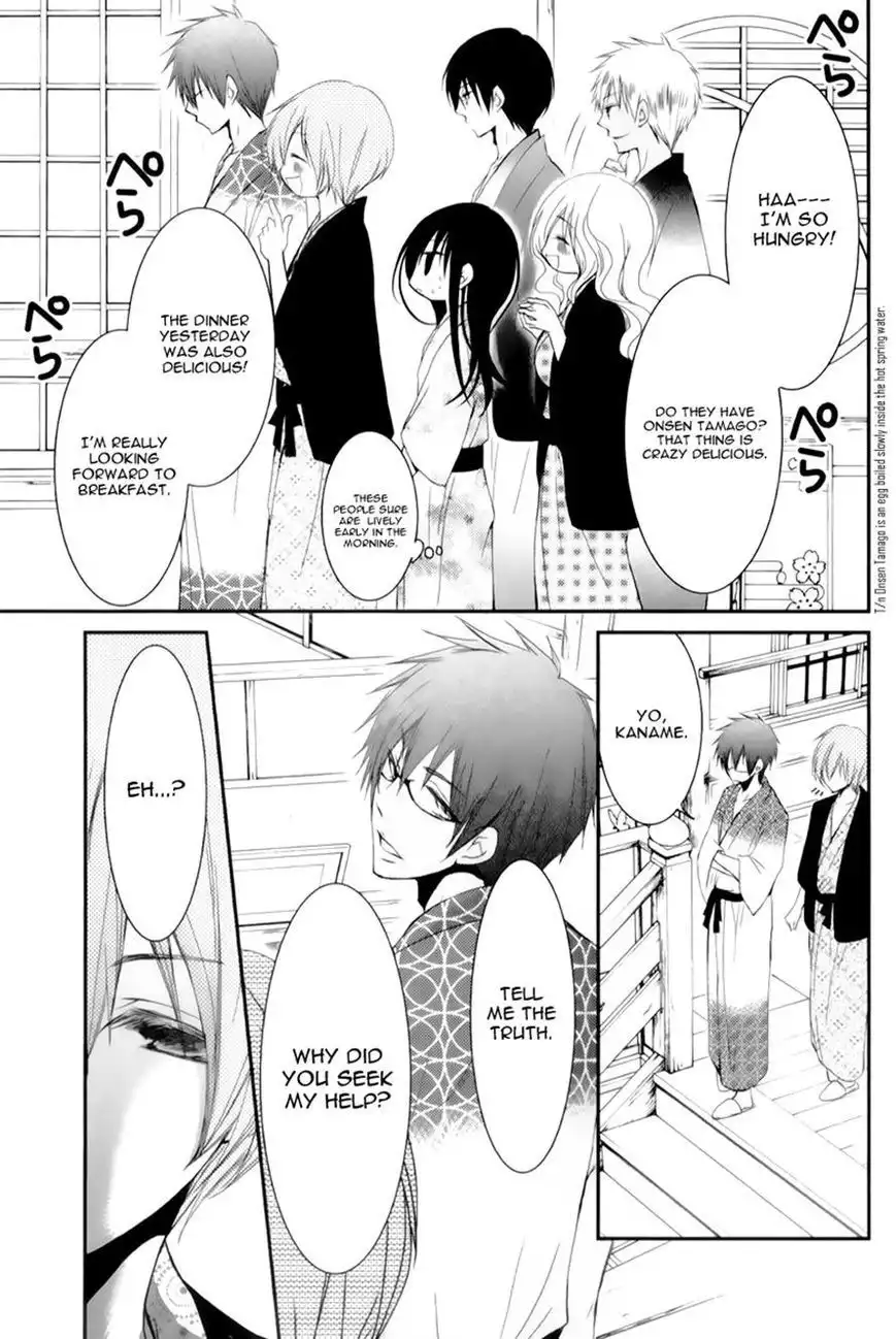 Ani ga Imouto de Imouto ga Ani de. Chapter 15 28